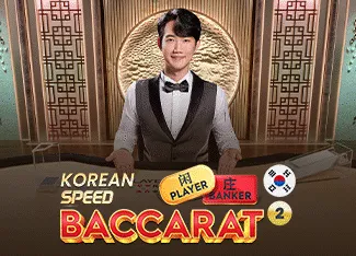 Korean Speed Baccarat 2 - TURBOBET168