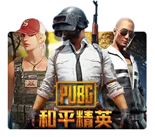 Pubg - TURBOBET168