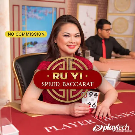 Speed Baccarat 普通话 NC (Speed Baccarat Ru Yi NC) - TURBOBET168