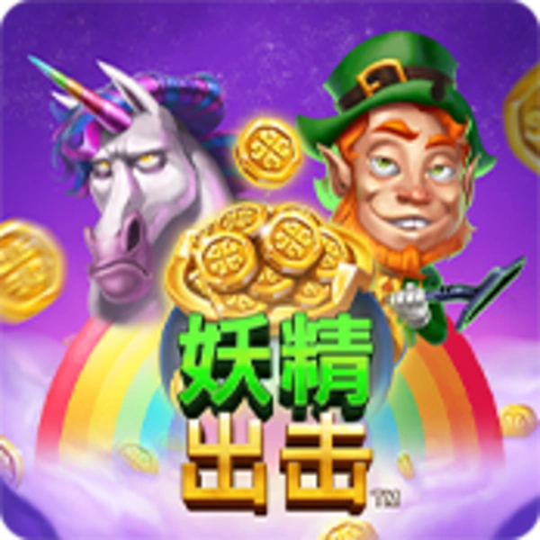 Leprechaun Strike - TURBOBET168